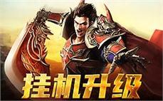 热血延续，勇士们请义无反顾出发